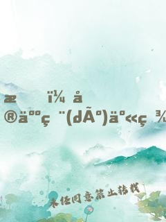 我，單人獨(dú)享百億補(bǔ)貼